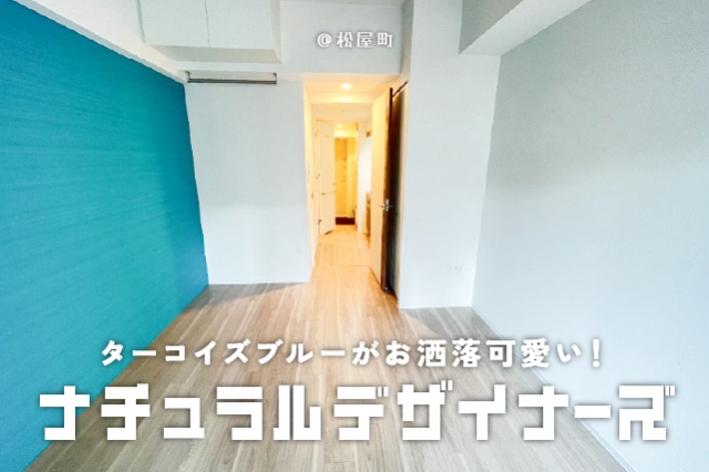 �إ����������֥롼����ޯ��ʥ�����ǥ����ʡ���������ʪ��β���