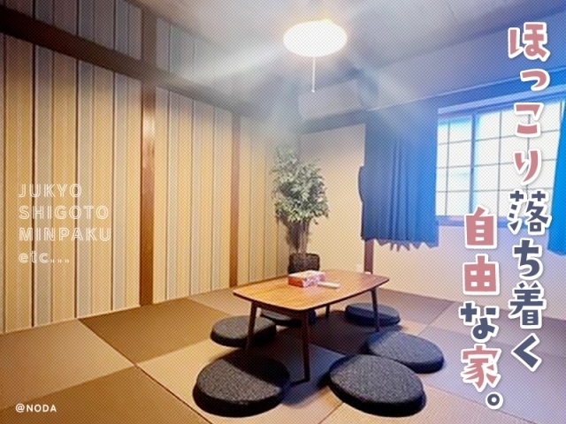 ��̱���̾�ġ������Ż���Ǥ��롢�����ɤ�������߲ȡ�������ʪ��β���