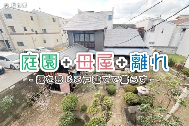 �ؼ�򴶤��롣������첰��Υ�������ʪ��β���