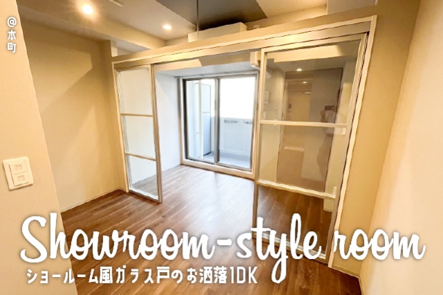 �إ��硼�롼�����ʥ��饹�ͤΤ��뤪ޯ��1DK������ʪ��β���