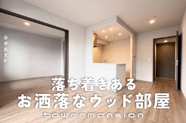 ������夭���륦�åɤ���ޯ��ʥ���ޥ�����������ʪ��β���