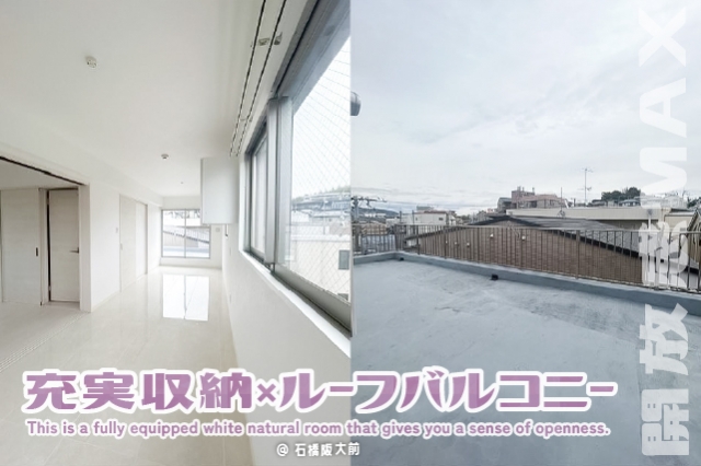 سMAX¼Ǽߥ롼եХ륳ˡʥۥ磻2LDKʪβ