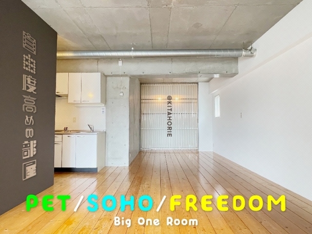 �إڥåȤ�SOHO�⡣��ͳ�ٹ��Υ��롼�ࡣ������ʪ��β���