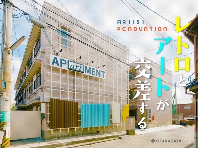 �إ�ȥ��ȥ����Ȥ��򺹤��롢ͣ��̵���APartMENT��������ʪ��β���