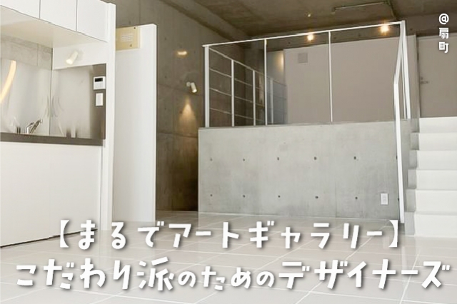 �ؤޤ�ǥ����ȥ����꡼����������ɤΤ���Υǥ����ʡ���������ʪ��β���