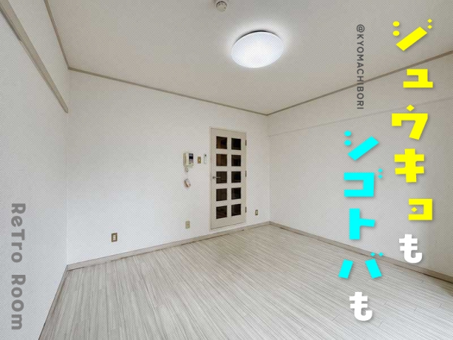 �إ��奦����⥷���Ȥ⡢��ȥ�1�롼�ࡣ������ʪ��β���