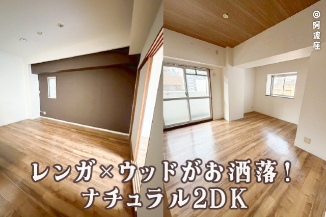 �إ�󥬡ߥ��åɤ���ޯ��ʥ�����2DK������ʪ��β���