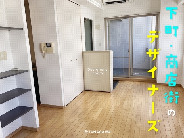 �إǥ����ʡ����롼��Ȳ�Į����Ź���Τ�����餷��������ʪ��β���