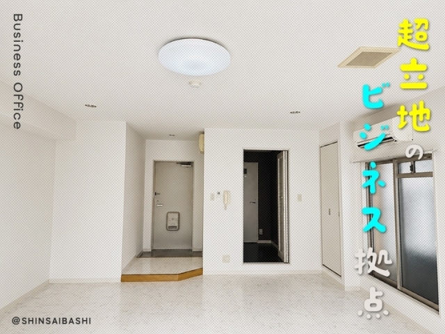 �ؿ��ض��Ȥ���ĶΩ�Ϥ˹����롢�ӥ��ͥ�������������ʪ��β���
