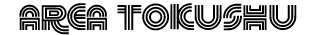 ���Ƥε���