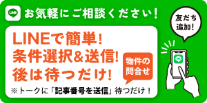 ϥޥ륷LINEǴñʪõꡪ