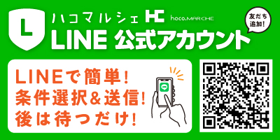 ϥޥ륷LINE@