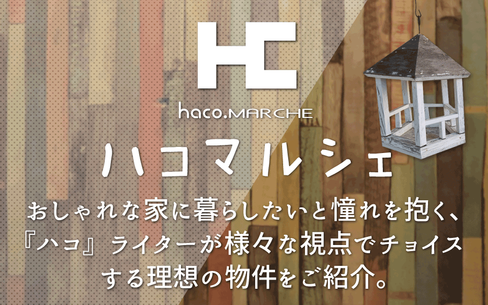 À¾¶è¡¢Ãæ±û¶è¡¢Ê¡Åç¶è¡¢Ë̶è¤Ê¤ÉÂçºå»ÔÆâÃæ¿´Éô¤Î¤³¤À¤ï¤ê¤ªÉô²°Ãµ¤·¾ðÊó¡ª