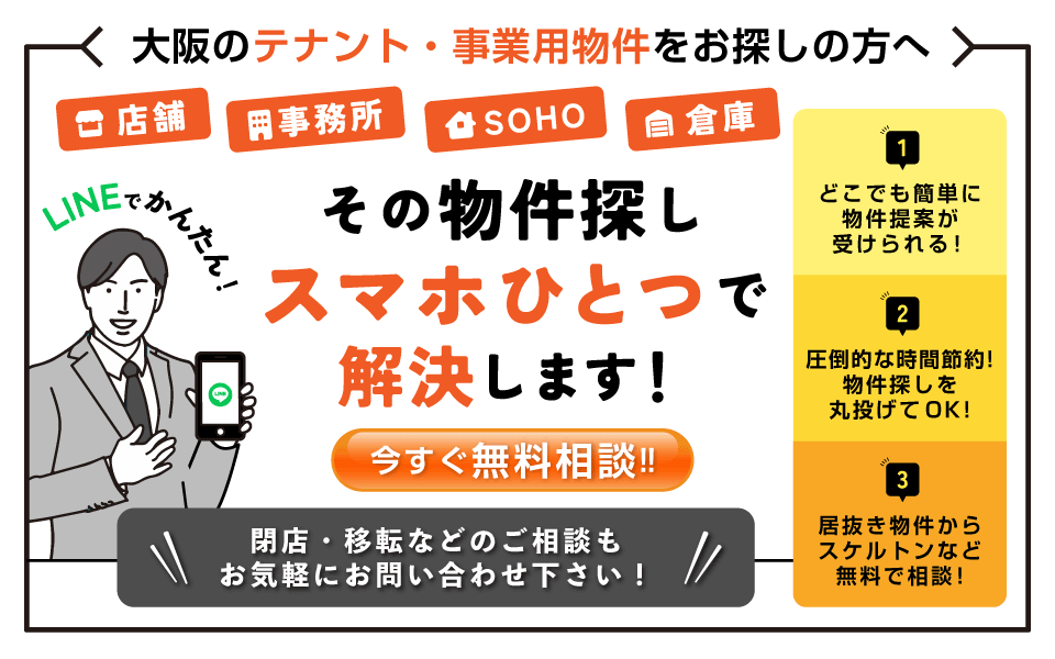 Źޡ̳ꡦҸˤʤɤλʪõLINEǴñˡ