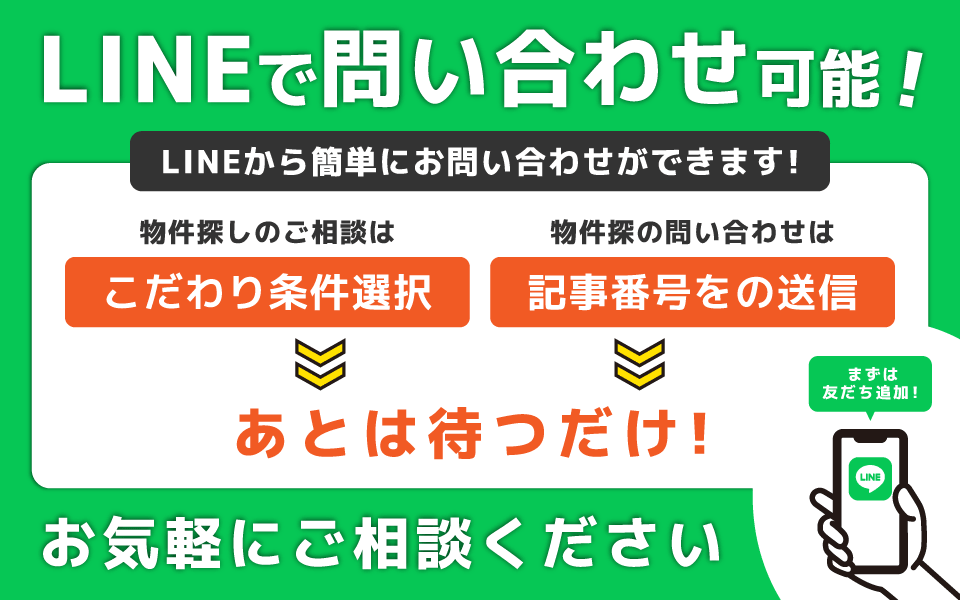 LINEǵڤʪ浪䤤碌