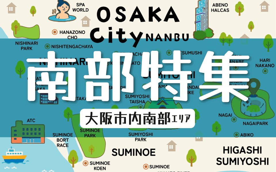 ʽǷ衦ȶ衦衦콻ȶˤ