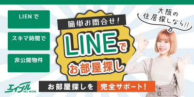 ʪΤõLINEǵڤˤ䤤碌