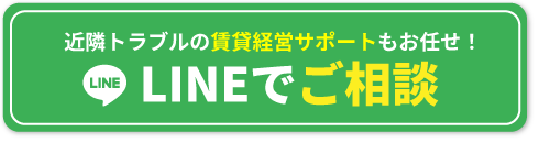 LINE�Ǥ�����