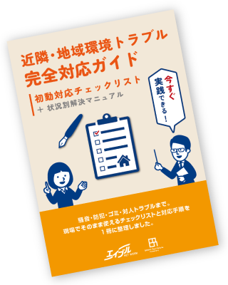 LINE��ͧã��Ͽ�ǡֶ��١��ϰ�ȥ�֥�����å��ꥹ��