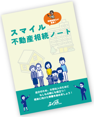 LINE��ͧã��Ͽ�ǡ֥��ޥ�����ư����³�Ρ��ȡ�̵���ץ쥼��ȡ�