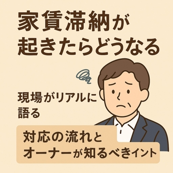 Vol.2 ������Ǽ����������ɤ��ʤ롩