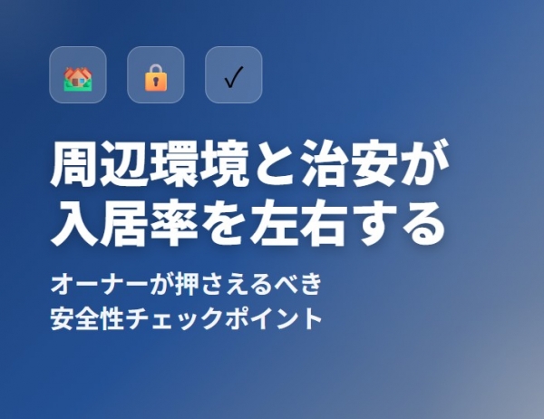 ���մĶ��ȼ��¤�����Ψ�򺸱�����