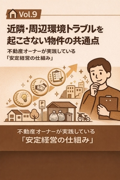 ���١����մĶ��ȥ�֥�򵯤����ʤ�ʪ��ζ�����