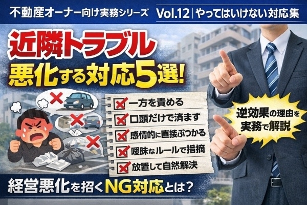 Vol.12�ä�äƤϤ����ʤ��б���