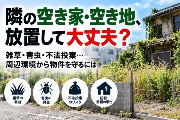 🏚️ �٤ζ����ȡ������ϡ����֤�������ס�