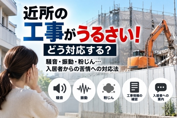 🏗️ ���ι��������뤵�����ɤ��б����롩