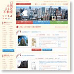 大阪市の賃貸・中古マンション・住宅