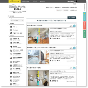 ����ʪ��ޥ˥��ʥ�����