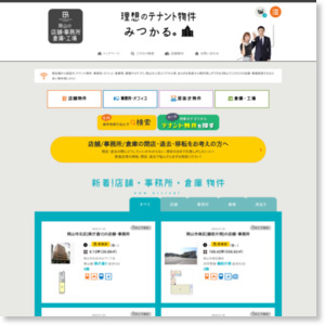 �����Υƥʥ��ʪ���Ź�ޡ���̳�ꡦ�Ҹˡ������