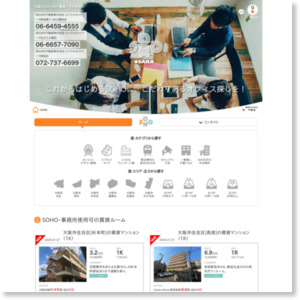 ��SOHO��SOHOʪ����ò��������ߥ�����