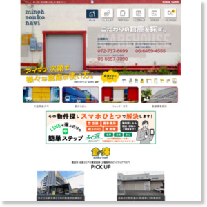 ̧�̻ԡ����ݤ��Ҹˡ�����ʪ���̧�� �ߤ��Ҹ˥ʥӡ�