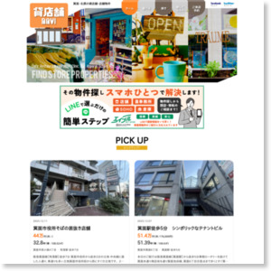 ̧�̻ԡ����ݤ��ߤ�Ź�ޡ��ƥʥ��ʪ���̧�� �ߤ�Ź�ޥʥӡ�