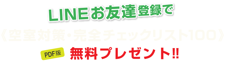 LINE��ͧã��Ͽ�ǡ֥��ޥ�����ư����³�Ρ��ȡ�̵���ץ쥼��ȡ�