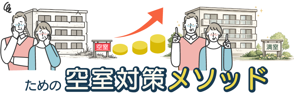 �����к��᥽�å�