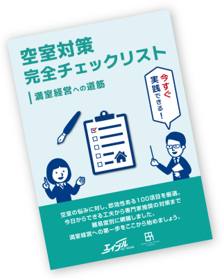 LINE��ͧã��Ͽ�ǡֶ����к������������å��ꥹ��100��̵���ץ쥼��ȡ�