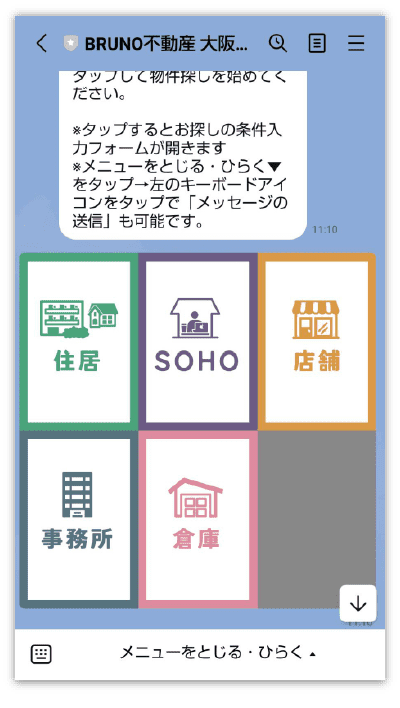 登録後の質問に答えてください