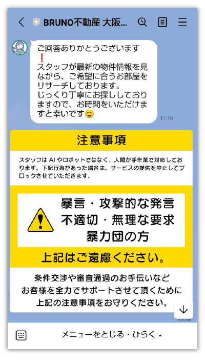 ご回答ありがとうございました