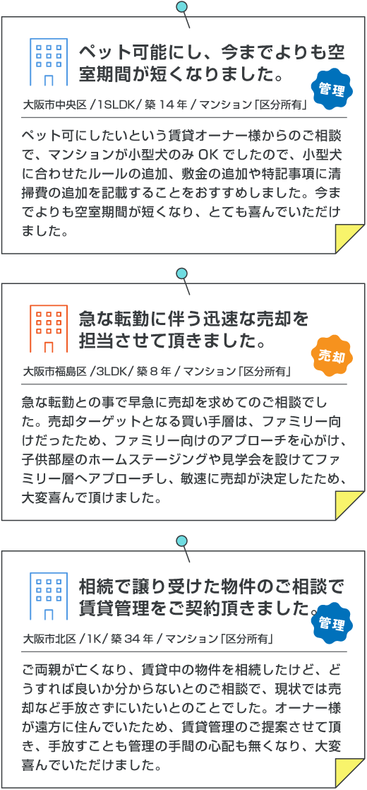 Υޥ󥷥󡦥ѡȡͷƤΡߤסߴˡסưѡˤηΤҲ