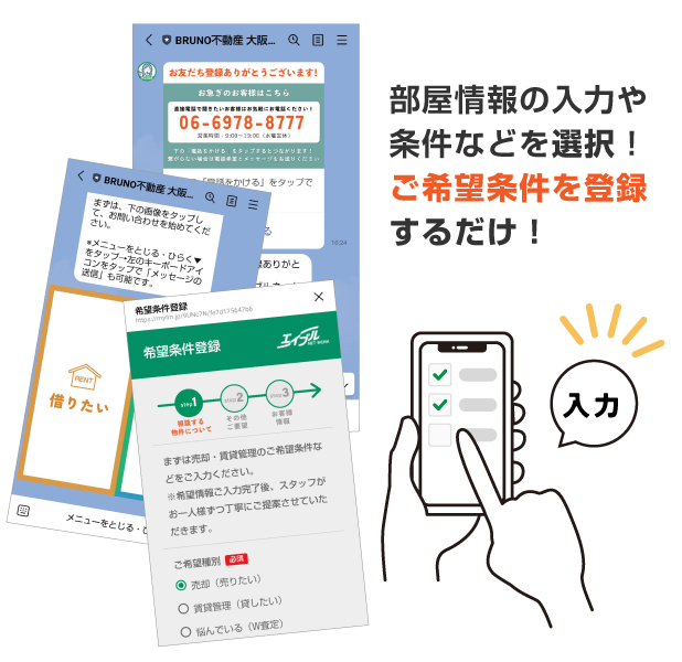 LINE֤δñƥåפǻѡƥʥʪ郎Ĥ롪