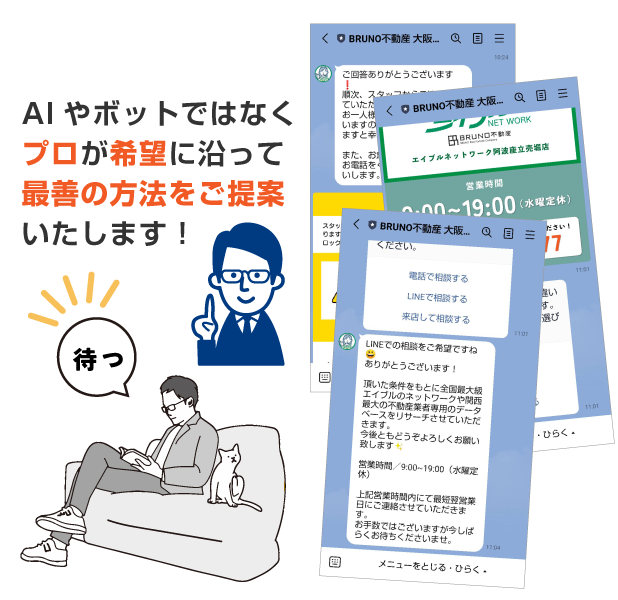 LINE֤δñƥåפǻѡƥʥʪ郎Ĥ롪