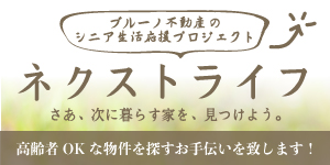 ���Υ��˥�����ʪ��õ������礹����ư����ҤǤ���