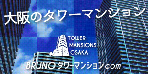 ���Υ���ޥ󥷥��/���ߡ���������Ѻ������� ����ޥ󥷥������ߡ���������ѡ�