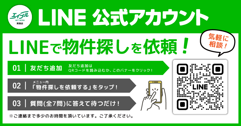 LINE������������ȡ֥����֥�NW̧��Ź�פǴ�ñ��ʪ��õ������ꡪ