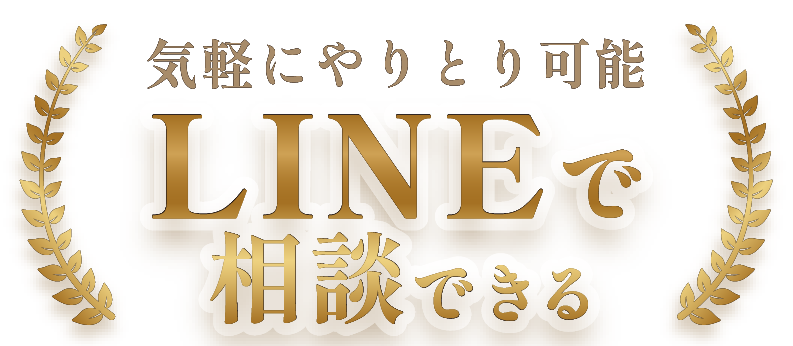 LINE�����̤Ǥ���