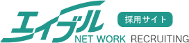 エイブルネットワークの採用情報!大阪の不動産求人