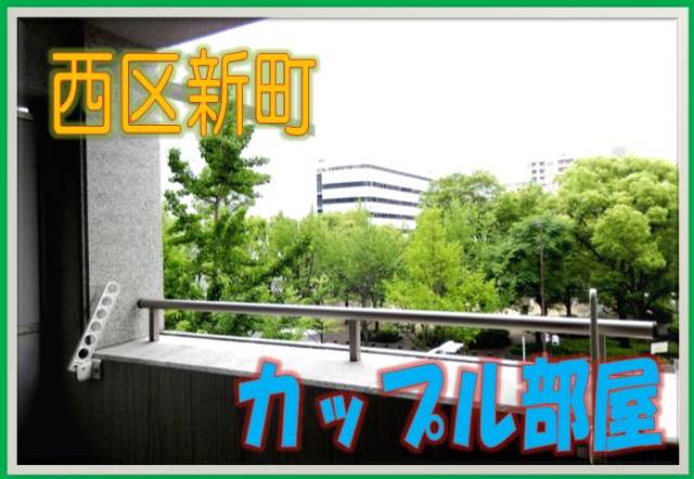 �������� ���綶�ؤκ�������Υ١���������ߤβ���